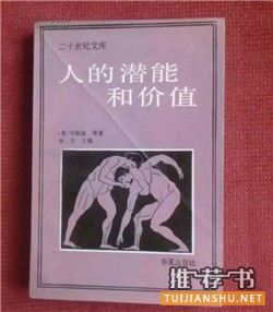 30岁之前,读一读这三十本书吧