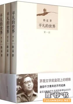30岁之前,读一读这三十本书吧