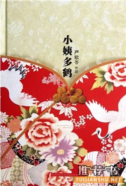 书虫力荐,通宵也要看完的7本好书推荐