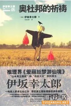 书虫力荐,通宵也要看完的7本好书推荐