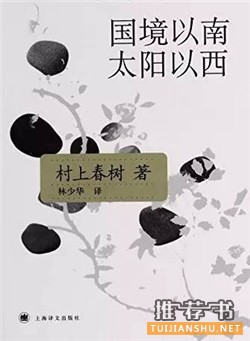 书虫力荐,通宵也要看完的7本好书推荐