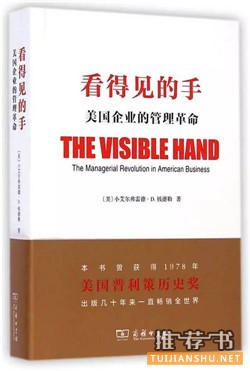 商业书单 | 与其漫无目的逛书展,不如照着这份书单慢慢品读