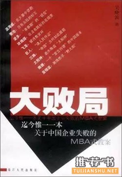 商业书单 | 与其漫无目的逛书展,不如照着这份书单慢慢品读
