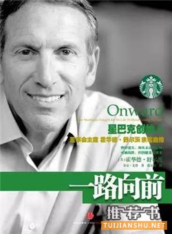商业书单 | 与其漫无目的逛书展,不如照着这份书单慢慢品读