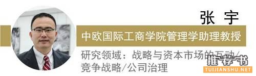 商业书单 | 与其漫无目的逛书展,不如照着这份书单慢慢品读