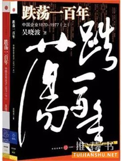 商业书单 | 与其漫无目的逛书展,不如照着这份书单慢慢品读