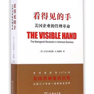 商业书单 | 与其漫无目的逛书展,不如照着这份书单慢慢品读
