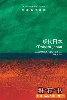 关于日本的书单|你可能不知道的日本