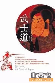 关于日本的书单|你可能不知道的日本