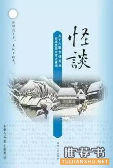 关于日本的书单|你可能不知道的日本
