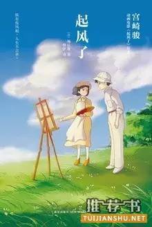 关于日本的书单|你可能不知道的日本