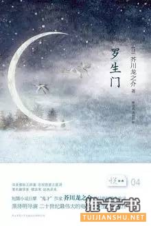 关于日本的书单|你可能不知道的日本