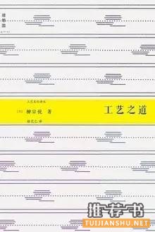 关于日本的书单|你可能不知道的日本