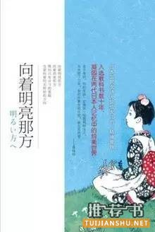 关于日本的书单|你可能不知道的日本