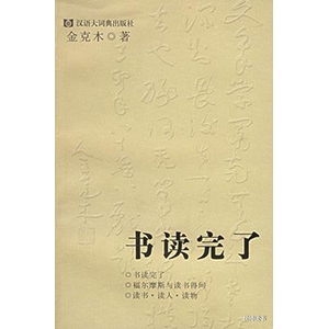 10本能让人开阔眼界,增长知识的好书推荐