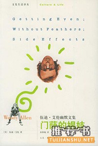 10本能让人开阔眼界,增长知识的好书推荐
