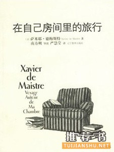 10本能让人开阔眼界,增长知识的好书推荐