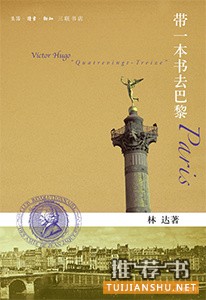10本能让人开阔眼界,增长知识的好书推荐