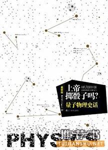 10本能让人开阔眼界,增长知识的好书推荐