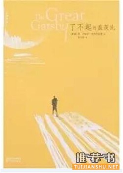 书单推荐,一些高评分书单推荐