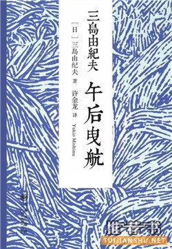 7本情色又有内涵的经典小说,为你讲透灵与肉