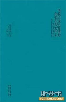 豆瓣高评分的6部温情治愈系文学作品