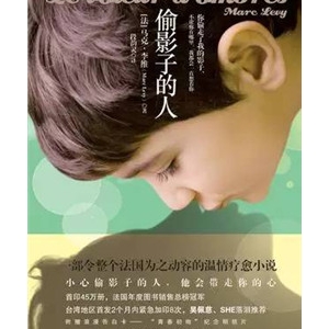 豆瓣高评分的6部温情治愈系文学作品
