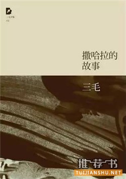 7本游记,诗和远方就扑面而来