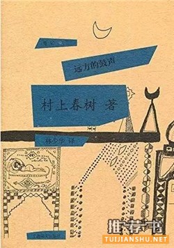 7本游记,诗和远方就扑面而来