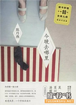 7本游记,诗和远方就扑面而来