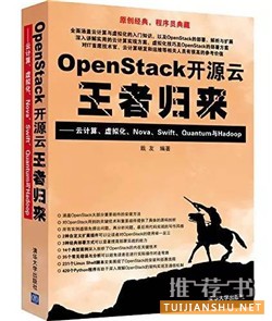 年薪百万的云从业者都在读些什么