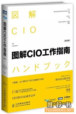 年薪百万的云从业者都在读些什么