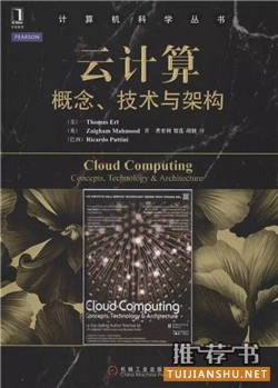 年薪百万的云从业者都在读些什么