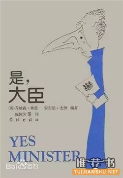 幽默小说推荐 | 让你会心一笑的小说