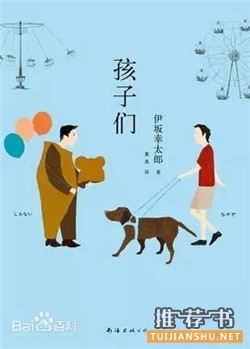 幽默小说推荐 | 让你会心一笑的小说