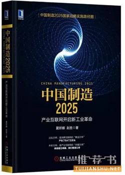 北京国际图书博览会不可错过的10本书