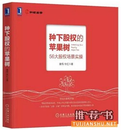 北京国际图书博览会不可错过的10本书