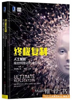 北京国际图书博览会不可错过的10本书