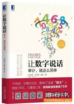 北京国际图书博览会不可错过的10本书