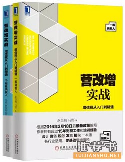 北京国际图书博览会不可错过的10本书