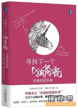 北京国际图书博览会不可错过的10本书