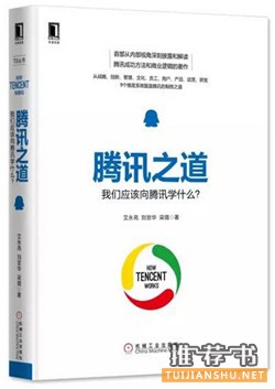 北京国际图书博览会不可错过的10本书