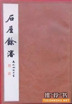 晚清以来掌故类精品图书