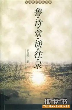 晚清以来掌故类精品图书