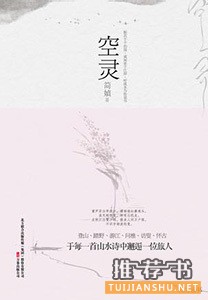 书单 | 9本文笔极佳的书,书中的每句话都令人着迷
