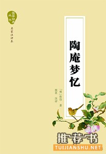 书单 | 9本文笔极佳的书,书中的每句话都令人着迷