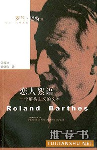 书单 | 9本文笔极佳的书,书中的每句话都令人着迷