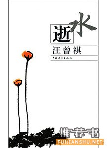 书单 | 9本文笔极佳的书,书中的每句话都令人着迷