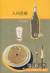 书单 | 9本文笔极佳的书,书中的每句话都令人着迷