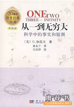 开学季 | 新生见面礼:“10+1”轻量阅读书单推荐